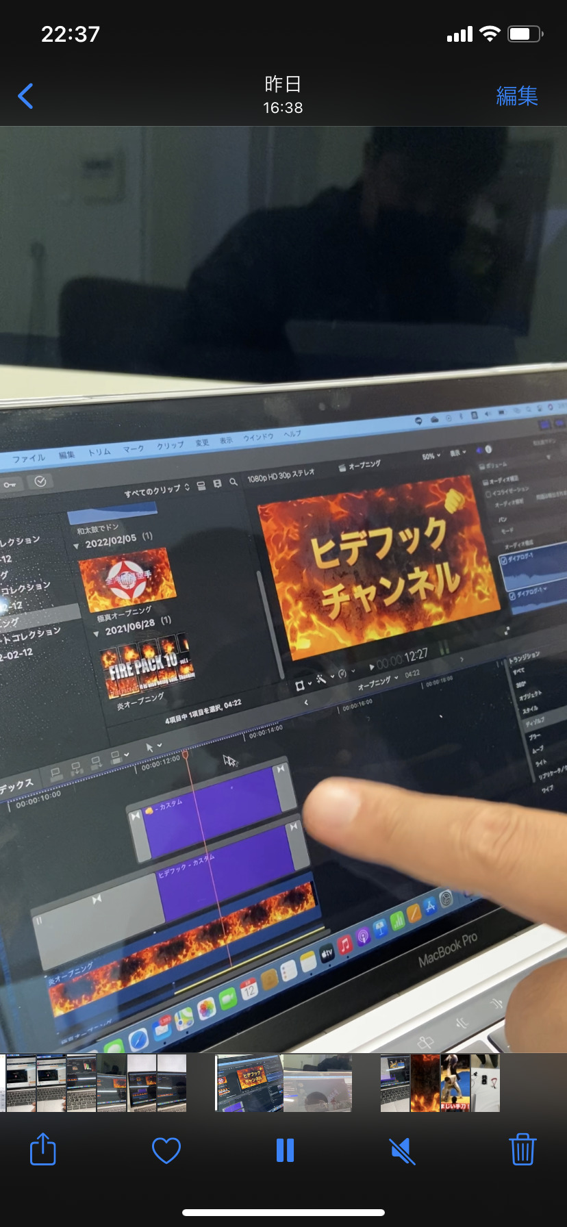 Final Cut Pro Xでの動画編集その②