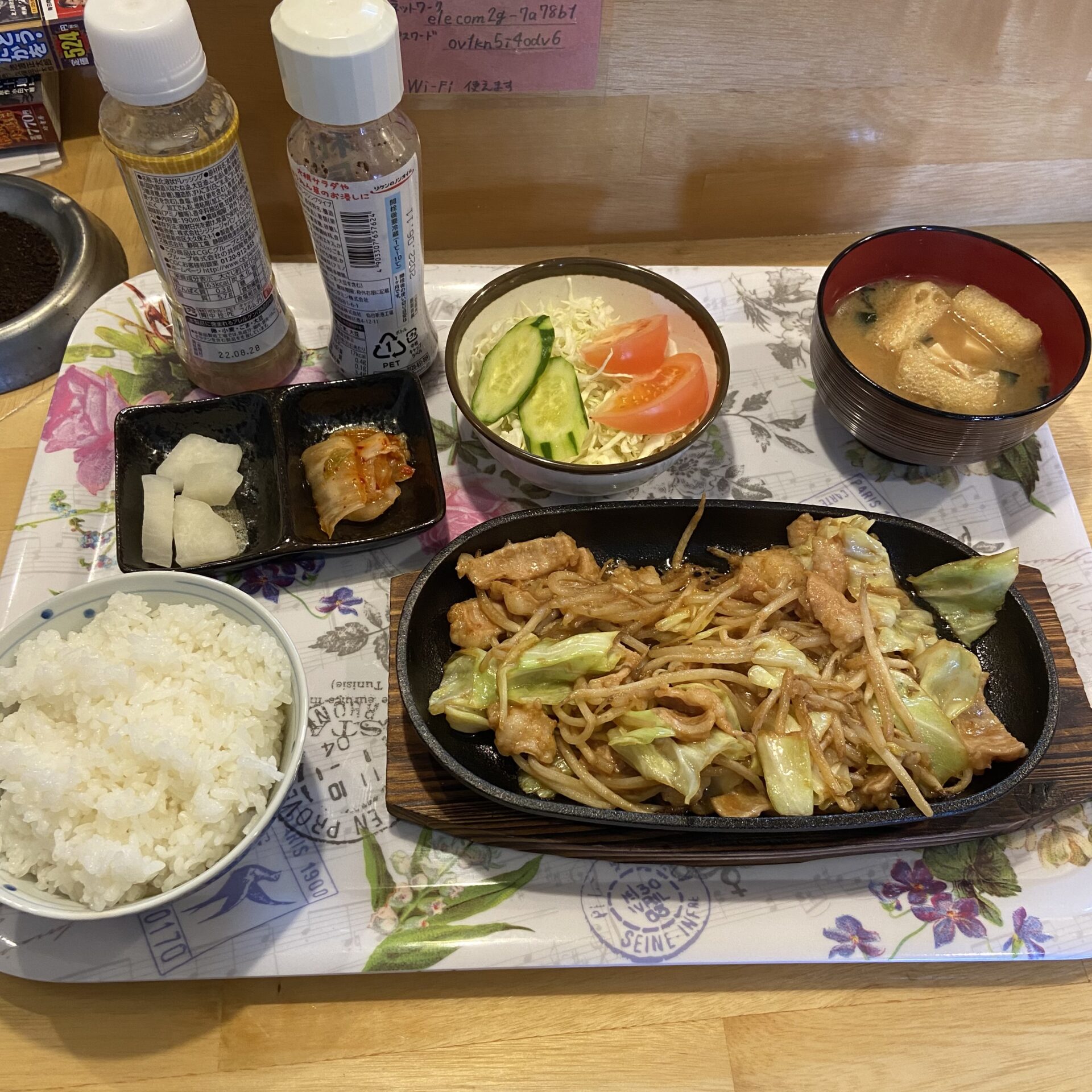 居酒屋🍺&喫茶店☕️「松ごろう」でランチ🍚