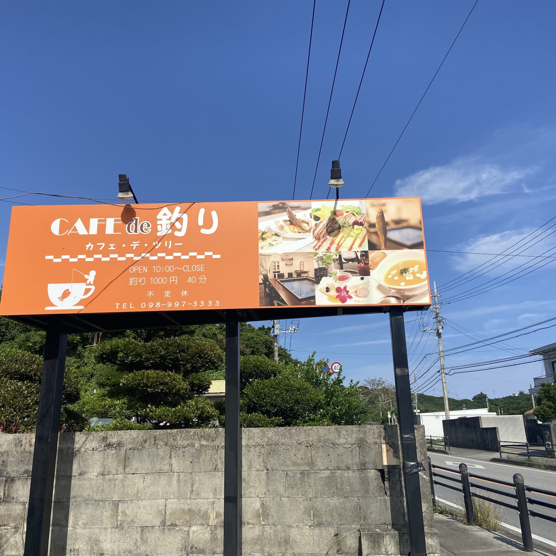 沖縄の釣り堀「カフェデ釣り」🐟