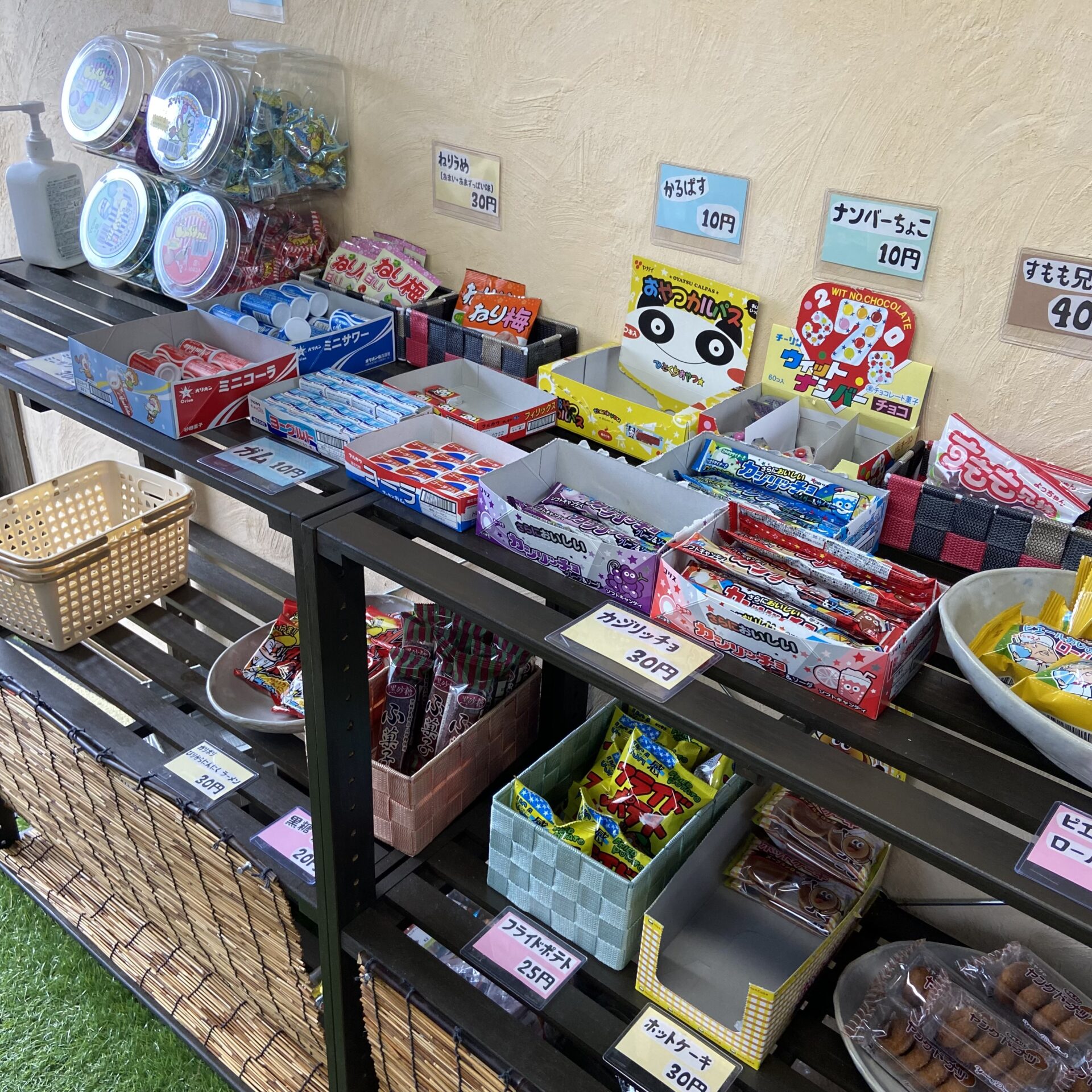 駄菓子家パーラー🍭