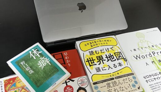 本に救いを求めて…📗夏
