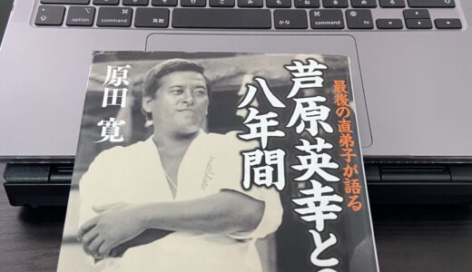 下のソーシャルリンクからフォロー