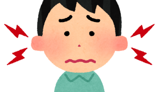 片側性顔面痙攣手術前日記その11(👀、目が〜っ涙)