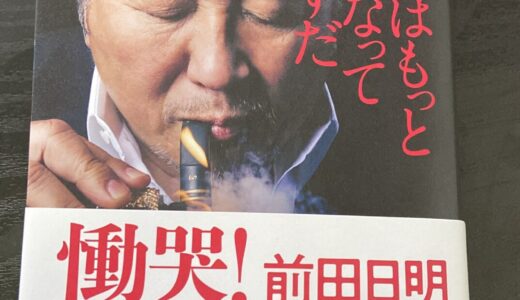 下のソーシャルリンクからフォロー