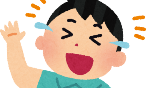 私という人体の不思議🫤