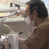 素敵な歯医者さん🥼☀️