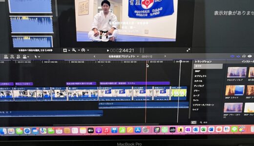 YouTubeチャンネルで選手紹介〜👊の動画編集📹