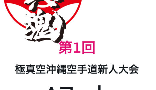 実らせるまで実行