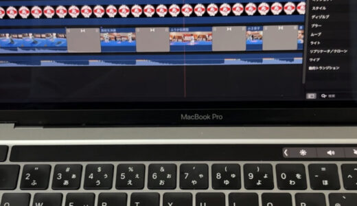 Final Cut Pro Xでの編集〜空手🥋大会👊