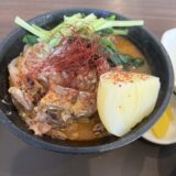 宮良そば・赤骨汁🍚🍖🌶️食べたの巻