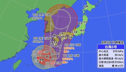 台風6号の被害。。