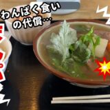 南城市にある「まんぷく食堂」🛵